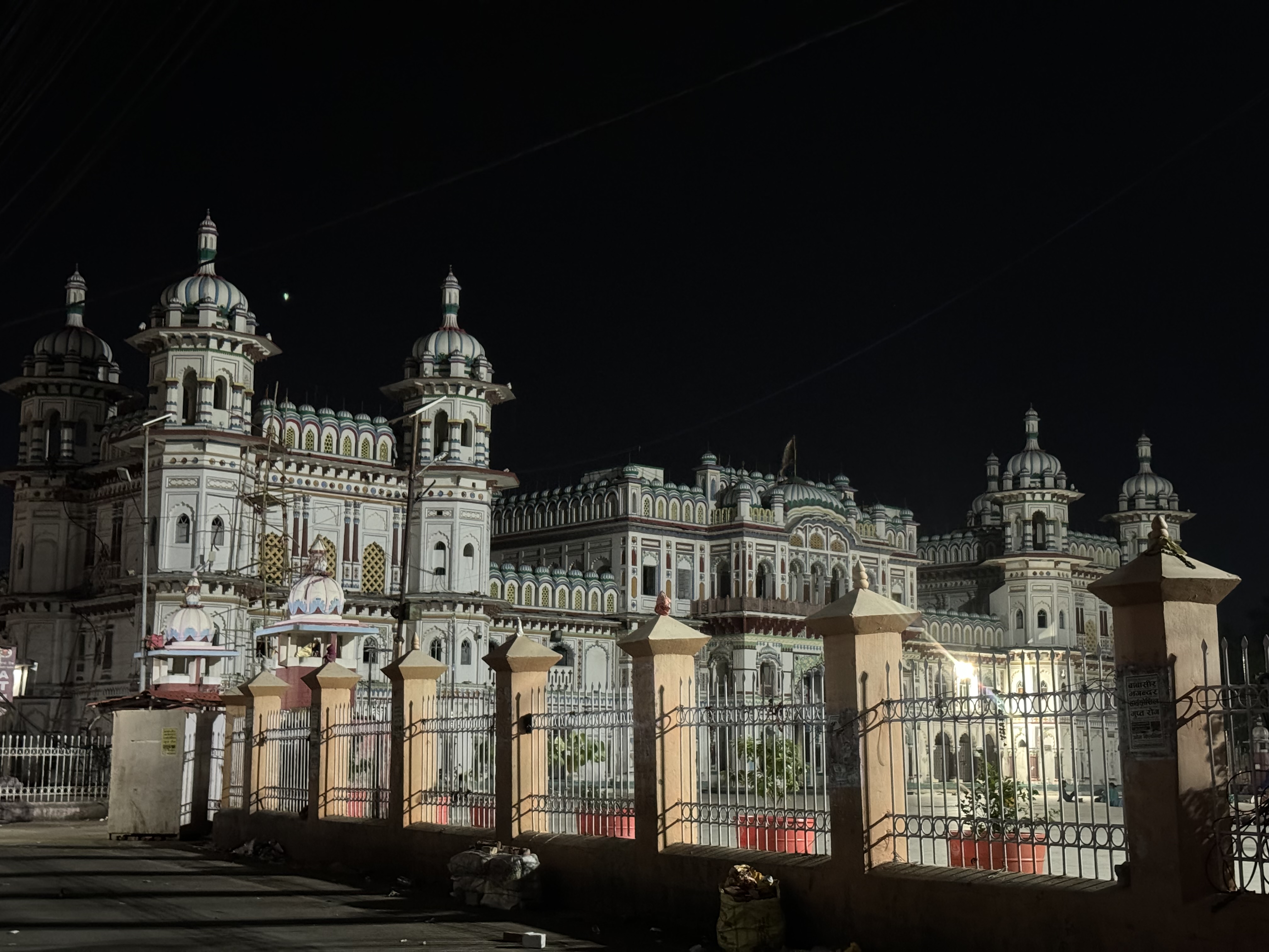 Janakpur